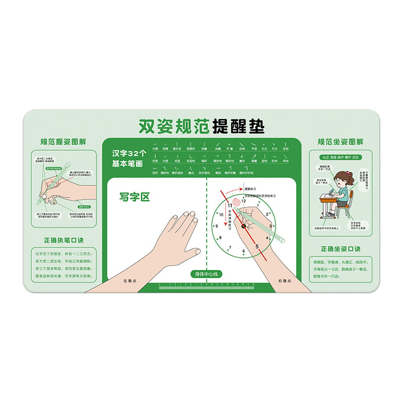 环保无味写字正姿书桌垫