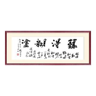 实木国画画框装裱挂墙字画框架书法作品裱框定制书画外框任意尺寸