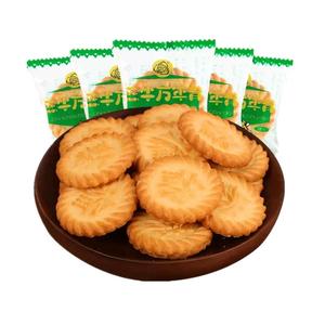 上海三牛万年青饼干整箱鲜葱酥椒盐酥葱油老式咸味零食官方旗舰店