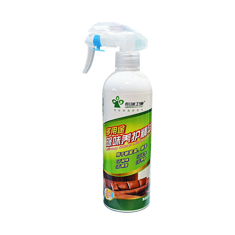 格瑞卫康多用途除味养护精华