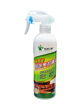 格瑞卫康多用途除味养护精华