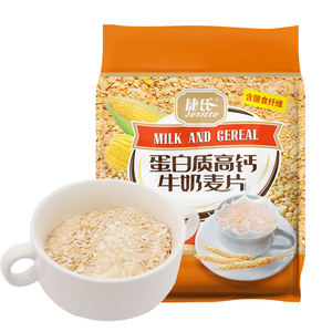 捷氏奶香蛋白质高钙牛奶燕麦片牛奶加钙中老年麦片成人营养早餐