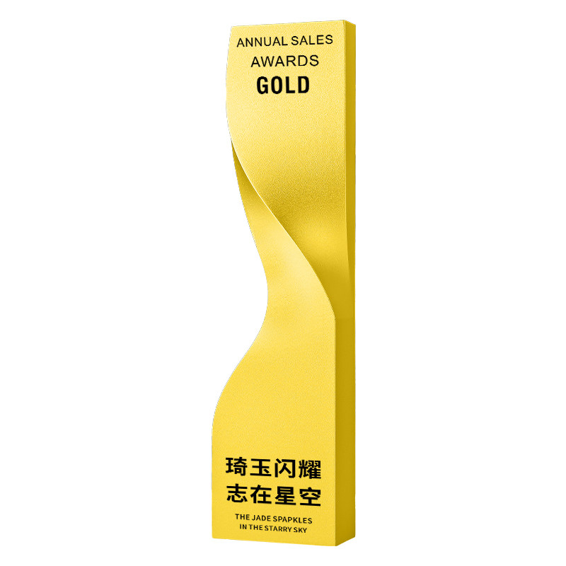 2026新款高端金银铜金属奖杯定制