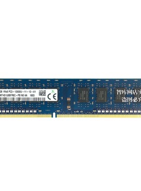 sk海力士ddr3台式机兼容内存条4G