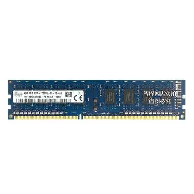 sk海力士ddr3台式机兼容内存条4G