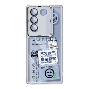 自带镜头膜适用vivos17手机壳vivo透明s16e全包防摔s15por时尚创意s12pro硅胶软s10/9/7/6外壳保护套后盖vivi