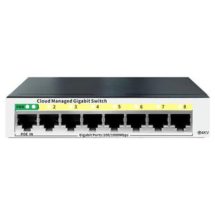 火翼交换机全千兆5口8口网管vlan网络宽带多口转换路由器以太网网线分线器一分四五八家用网口拓展分流交换器