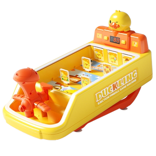 益智闯关游戏儿童女孩玩具3到6岁13专注力亲子互动打枪弹珠机男孩