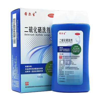 【希尔生】二硫化硒洗剂2.5%*100g*1瓶/盒