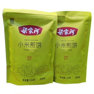 延安特产陕北特产梁家河小米煎饼小米锅巴烧烤味麻辣味110克