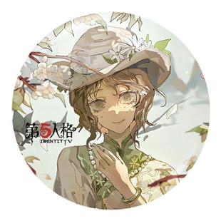 【六件套】第五人格周边园丁约瑟夫盲女机械师愚人金杰克吧红蝶