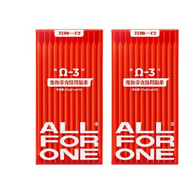 万物一口鱼油猫条美毛增肥