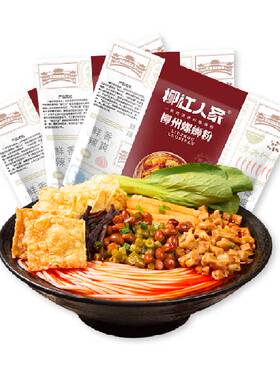 柳江人家原味螺蛳粉330g*3袋