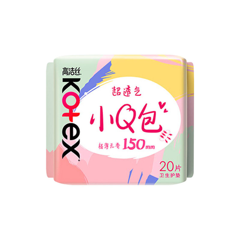 高洁丝小q护垫200超薄夜用学生