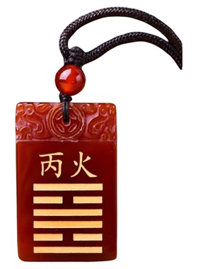 天然黄红白黑绿玛瑙五行卦项链土