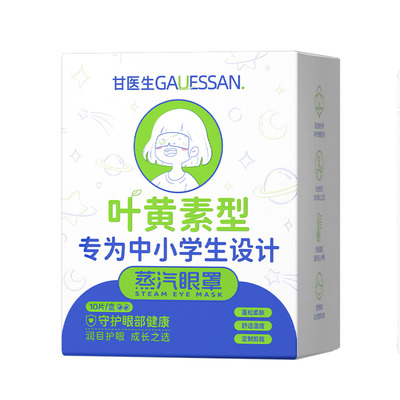 【儿童专用】A类婴儿棉+定制尺寸