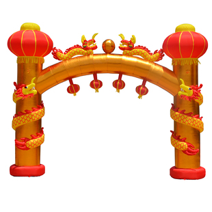 拱门婚庆开业充气模结婚红色婚礼彩虹门立柱双龙黄金色狮子乔迁