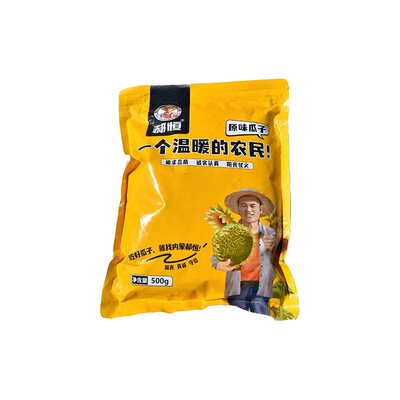 内蒙郝恒现炒正宗363熟瓜子