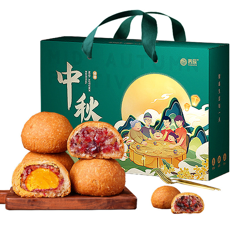 养辰云南云腿月饼松茸乔饼老式火腿月饼滇式荞麦月饼礼盒4个口味