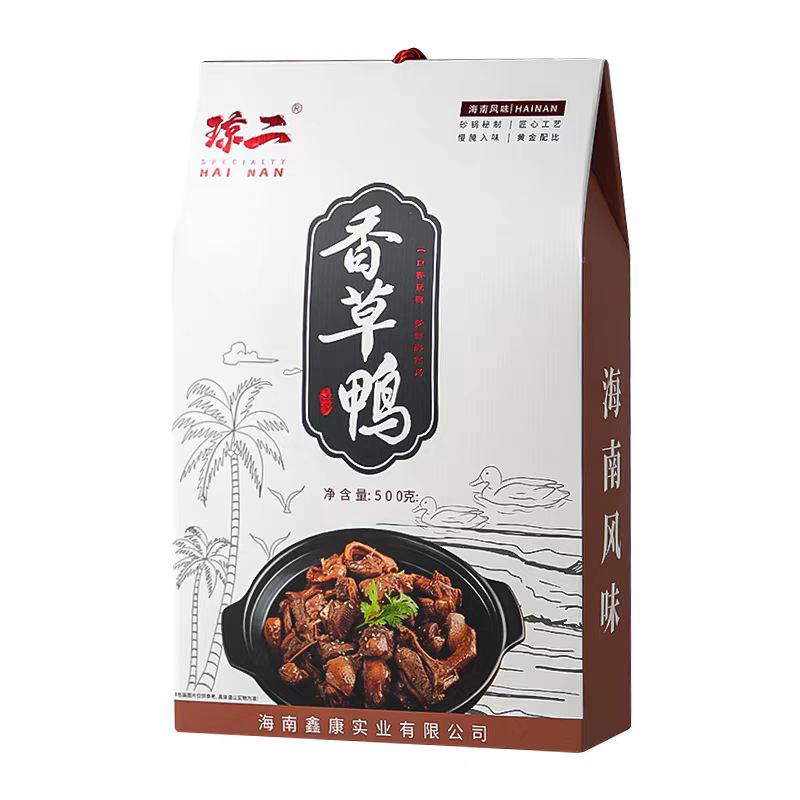 海南琼二香草鸭礼盒卤味熟食小吃