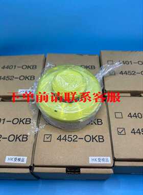 议价全新OKI感烟监视器4452-OKB，型号EN54-7认证，生