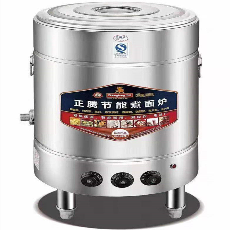高效节能燃气煮面桶商用煮面炉电热下面机保温锅汤粉面炉麻辣烫炉