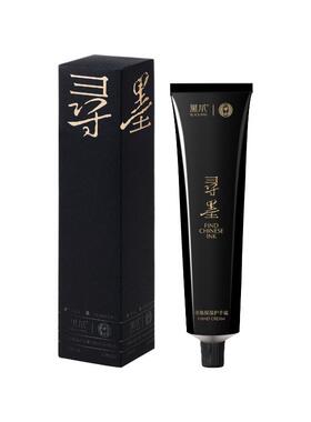 黑爪一得阁联名款保湿手霜75g