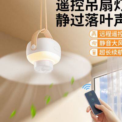 宿舍小风扇吊扇灯学生上下铺蚊帐小型电风扇床上露营超静音大风力