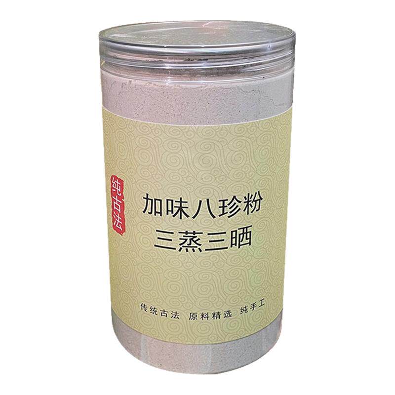 加味八珍粉糕手工古法食用农产品餐粉党参白扁豆茯苓山药麦芽山楂