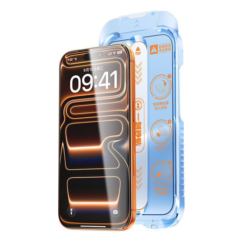 闪魔适用苹果17/16Pro钢化膜iPhone16防窥膜15ProMax全屏13手机膜14Pro无尘仓12