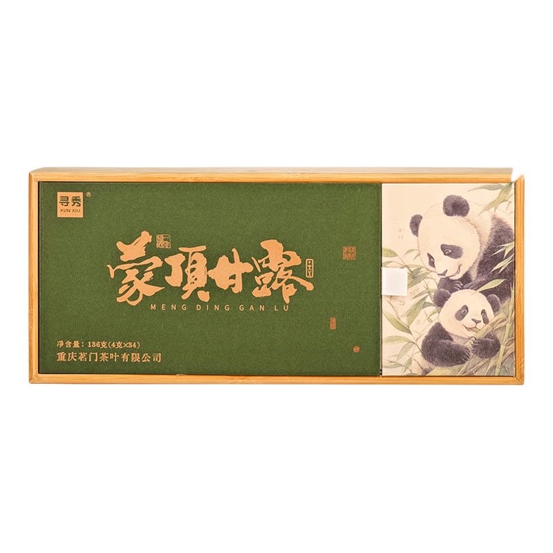 蒙顶甘露特级礼盒装绿茶