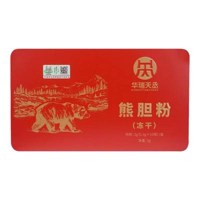 华瑞天丞熊胆粉0.3g*10瓶