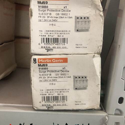 议价施耐德电涌保护器 避雷器 PR20r 3PN lmax 20ka  详情询问客