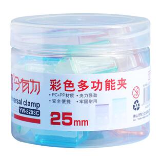 彩色推推夹透明推夹器莫兰迪文件夹书简约票据资料夹塑料办公收纳整理神器试卷夹子办公无痕装订不伤纸滑滑夹