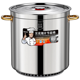 304翅片桶节能桶汤桶特厚汤锅不锈钢50卤肉桶卤锅煮肉专用锅燃气