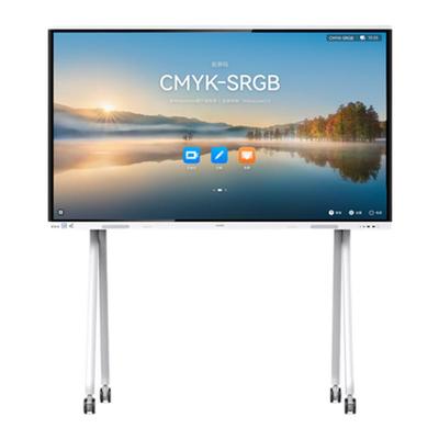 华为坤灵会议平板一体机享10999