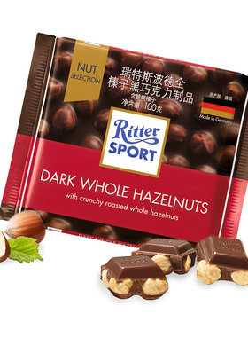 RitterSport瑞特滋斯波德巧克力全榛子黑排块100g*3进口榛果黑巧