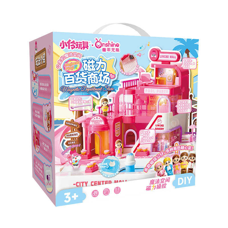小伶磁力百货商场益智拼装玩具