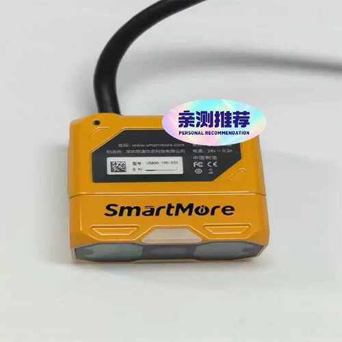 VS600/VS800/VS1000P/VS2000P 读码器