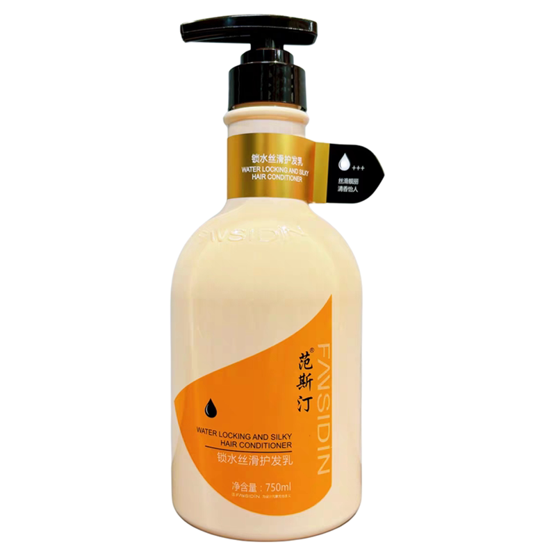 发廊同款范斯汀锁水丝滑护发乳