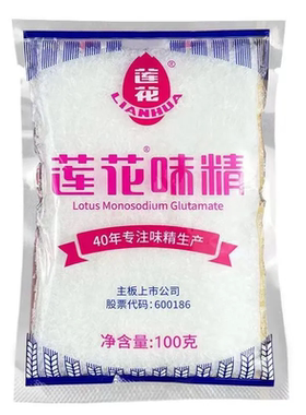 莲花味精1000g正品调味味精批发价老牌子商用莲花牌100g