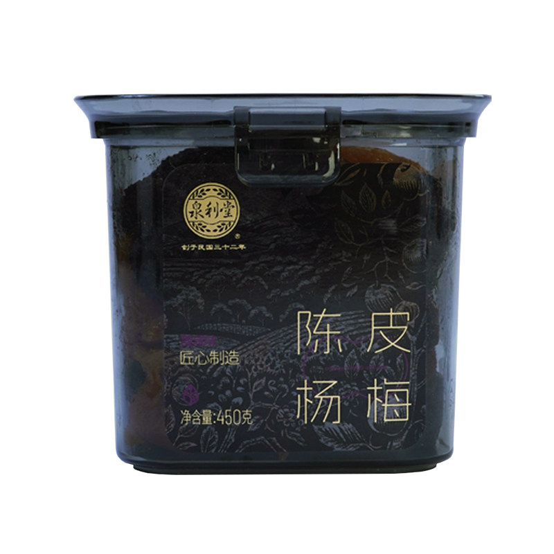 泉利堂正品陈皮杨梅450g罐装梅类制品