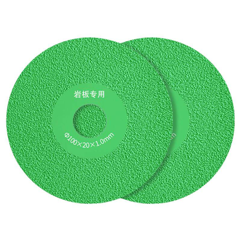 瓷砖专用切割片岩板石材平磨切割