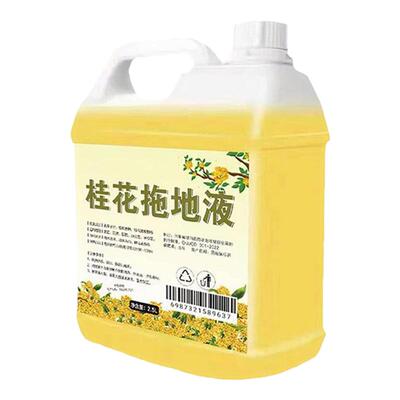桂花拖地液持久留香~~