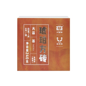 大益普洱茶 琥珀方砖普洱熟茶60g*4盒组合装2201批次云南勐海茶厂