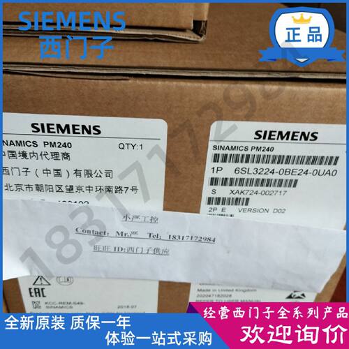 议价6SL3224-0BE24-0UA0原装正品G120电源模块6SL32240BE240UA0 4