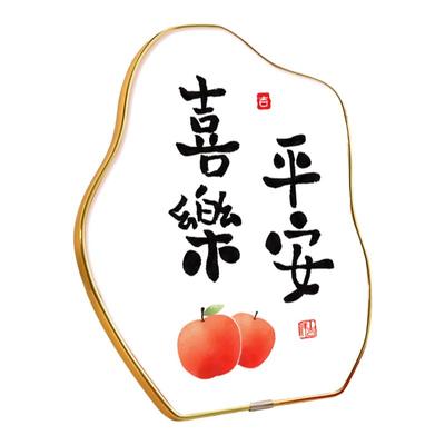 事事如意摆件相框摆台书法