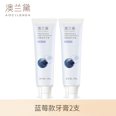 澳兰黛妈咪妈妈牙膏不含氟配方清新口气清洁可用洗漱用品官方正品 — 8