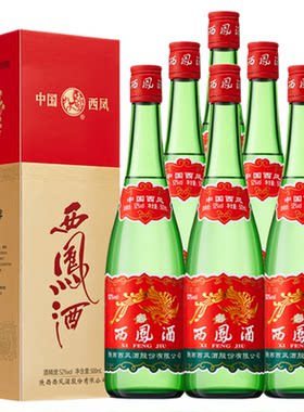 西凤酒红盖绿瓶凤香型52度整箱