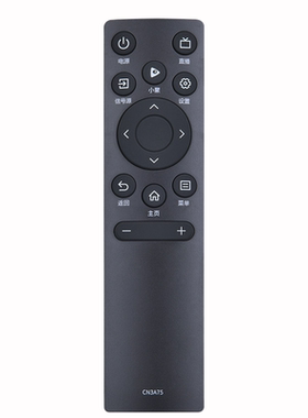 适用海信hisense电视机遥控器万能通用液晶激光cn3a57摇控器